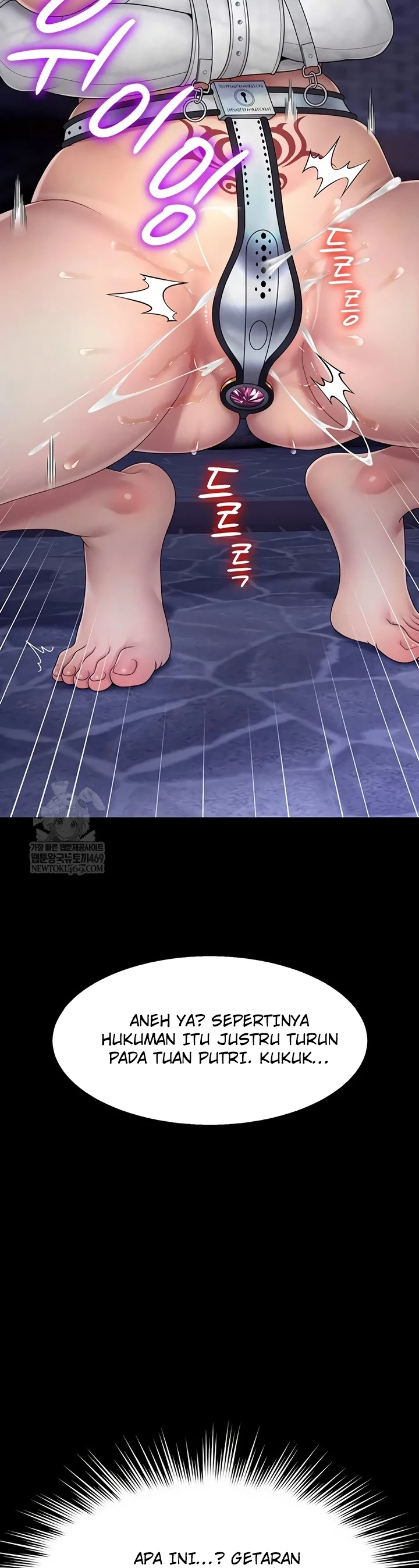 Ero: The Princess Submits - Page 14